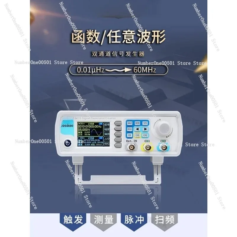 مولد إشارات وظيفي DDS JDS6600  - مراجعة Dual Channel Arbitrary Waveform Function Generator 60Mhz وسعره